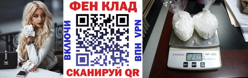 Амфетамин 97%  Сочи 