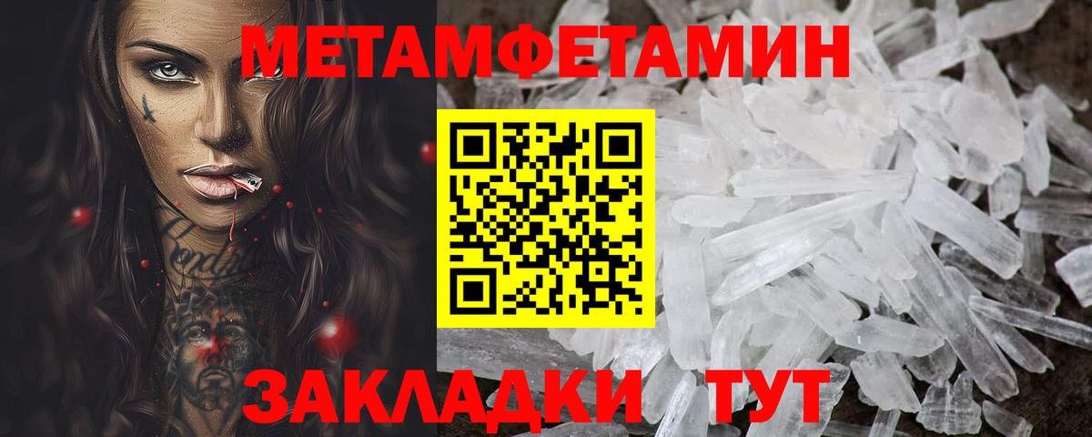 Амфетамин  Amphetamine  Вход с VPN  Амфетамин Розовый  Сочи 