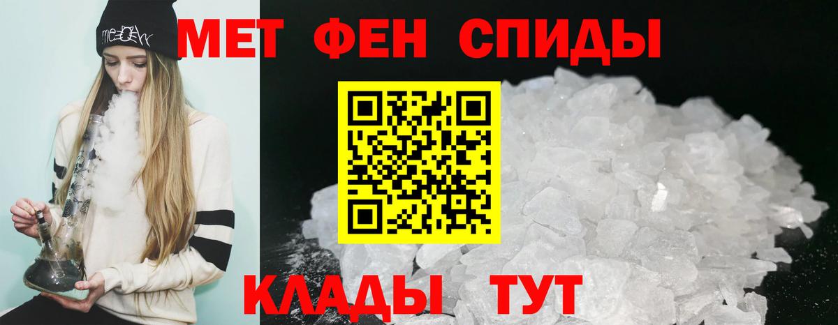АМФЕТАМИН 98% Сочи