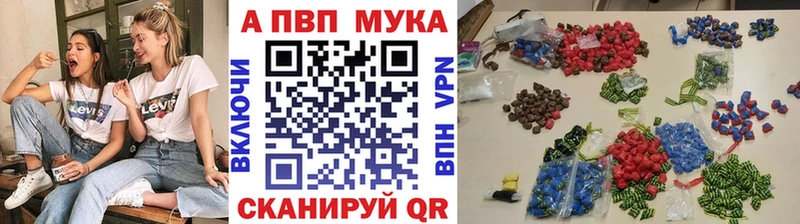 A-PVP СК  где продают наркотики  ОМГ ОМГ ссылки  Сочи 