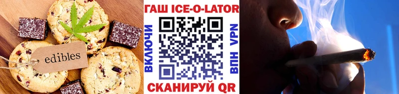 сколько стоит  OMG ссылки  Еда ТГК конопля  Сочи 
