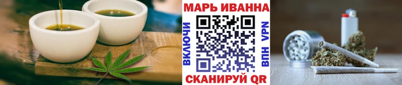 Cannafood марихуана Сочи