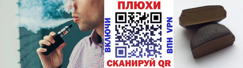 ГАШИШ VHQ закладки Сочи