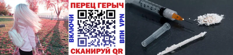 ГЕРОИН гречка  купить   Сочи 
