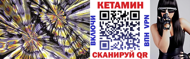 Кетамин ketamine  цена   Сочи 