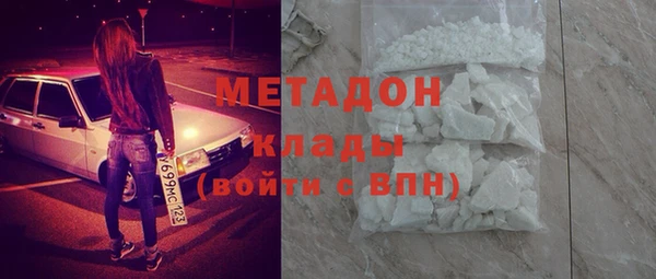 метадон Алексеевка