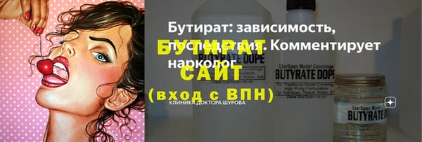бошки Алексин