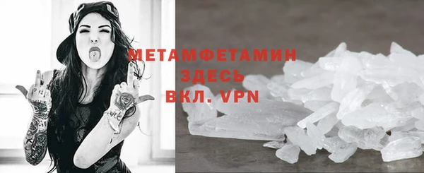 скорость mdpv Нязепетровск