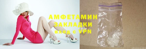 синтетический гашиш Абдулино