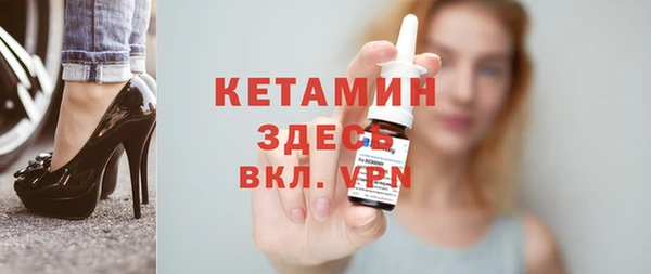 бошки Алексин