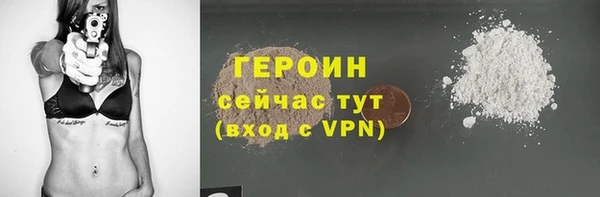 кокаин VHQ Белая Холуница