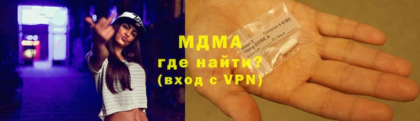 бошки Алексин