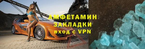 мефедрон VHQ Абаза