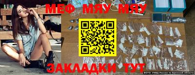 а пвп мука Малоярославец