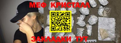а пвп мука Малоярославец
