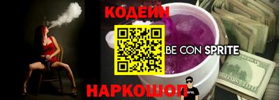 гашик Новозыбков