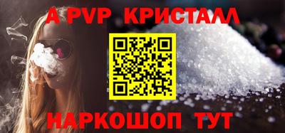 а пвп мука Малоярославец