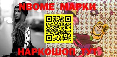 мефедрон мука Мариинск