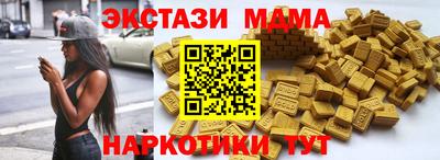 герыч Малгобек