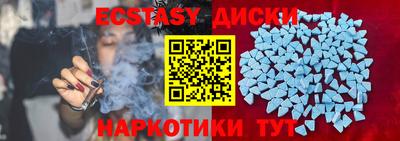 мефедрон мука Мариинск