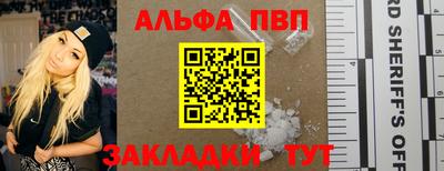 мефедрон мука Мариинск