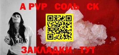 а пвп мука Малоярославец