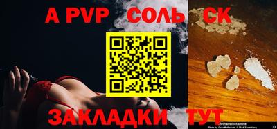а пвп мука Малоярославец