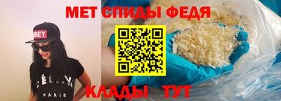 мефедрон мука Мариинск
