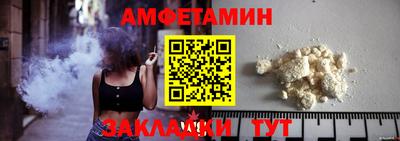 мефедрон мука Мариинск