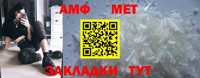 мефедрон мука Мариинск