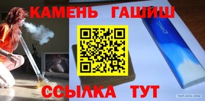 мефедрон мука Мариинск
