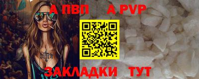 мефедрон мука Мариинск
