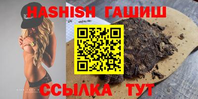 герыч Малгобек
