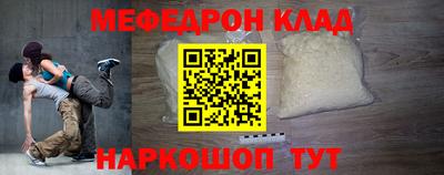 а пвп мука Малоярославец