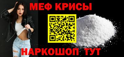 скорость mdpv Новокубанск