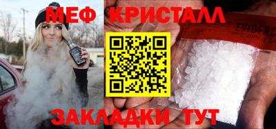 а пвп мука Малоярославец