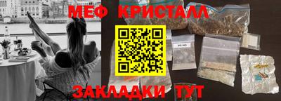 мефедрон мука Мариинск