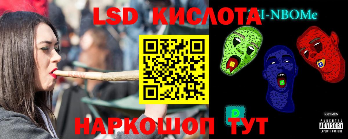 Лсд 25 экстази ecstasy Сочи