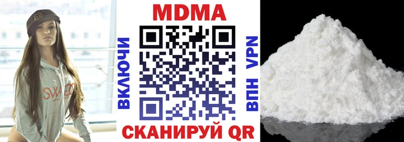 MDMA crystal  Сочи 