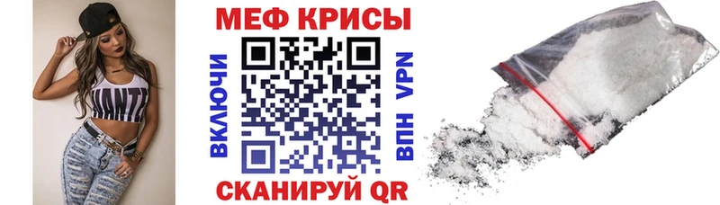 Меф VHQ  наркота  Сочи 
