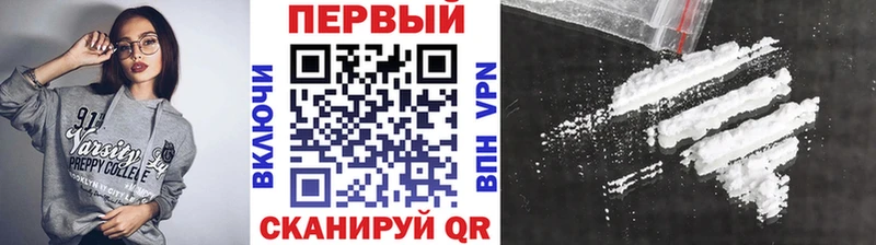 Первитин кристалл  Сочи 