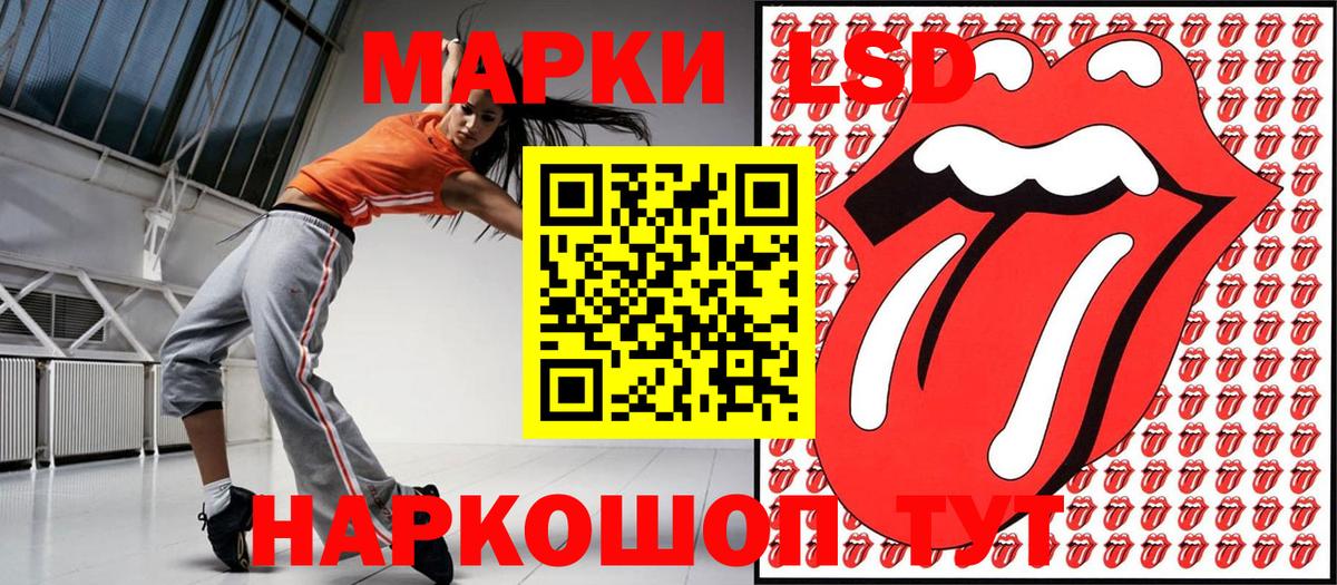 Марки NBOMe 1500мкг  купить наркотики цена  Сочи  Вход с VPN 