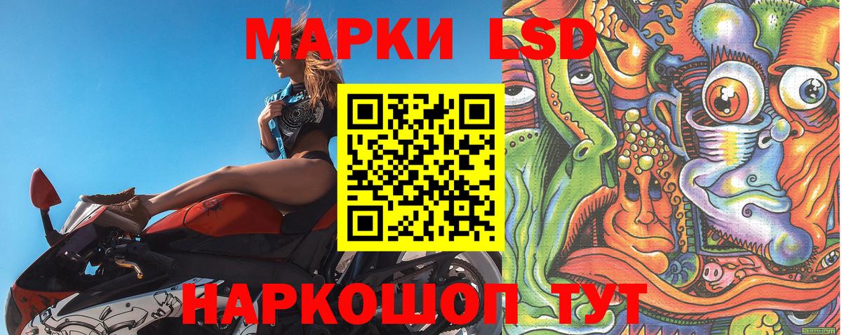 Сочи  ГАШИШ  Каннабис  Вход с VPN  Меф МЯУ МЯУ кристаллы  Гашиш 