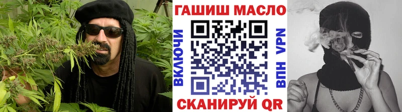 ТГК Wax  мега как зайти  Сочи  наркошоп 