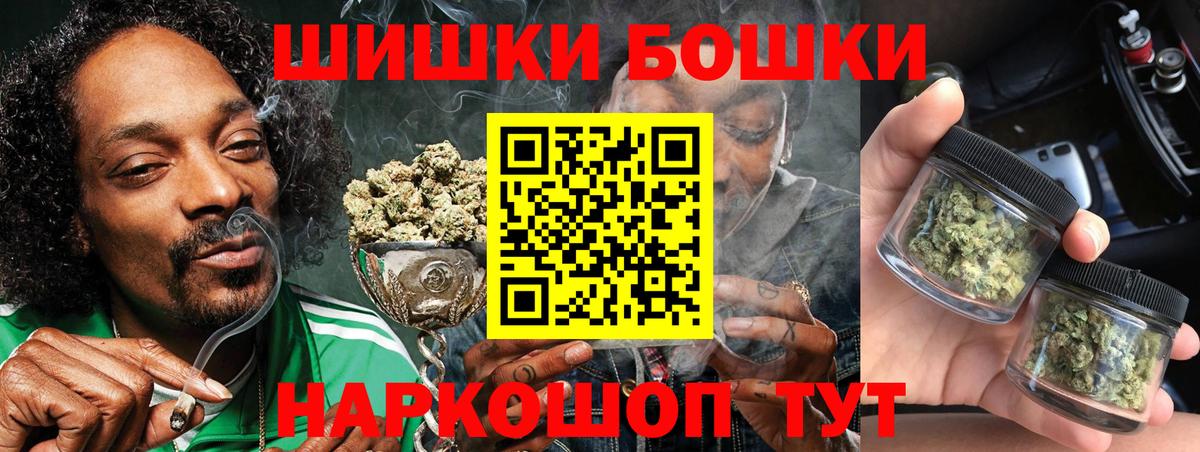 Шишки марихуана White Widow Сочи